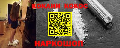 мефедрон Будённовск
