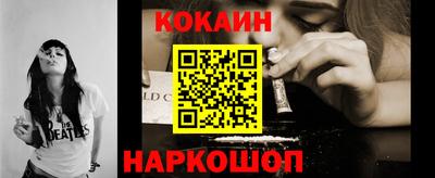 мефедрон Будённовск