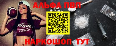 ALPHA-PVP Бугуруслан