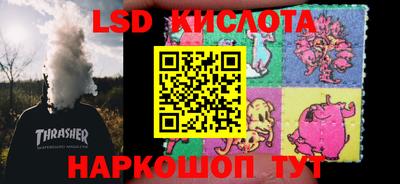 мефедрон Будённовск
