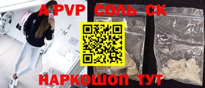 ALPHA-PVP Бугуруслан