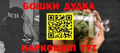мефедрон Будённовск