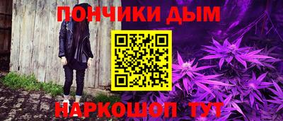альфа пвп Бузулук