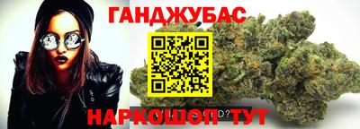 мефедрон Будённовск