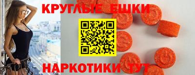 ALPHA-PVP Бугуруслан