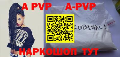 ALPHA-PVP Бугуруслан
