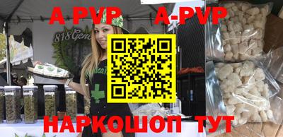 ALPHA-PVP Бугуруслан