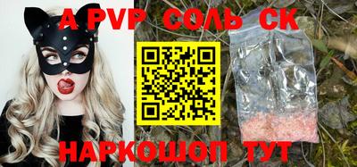 ALPHA-PVP Бугуруслан