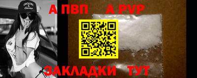 ALPHA-PVP Бугуруслан