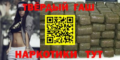 мефедрон Будённовск