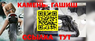 мефедрон Будённовск