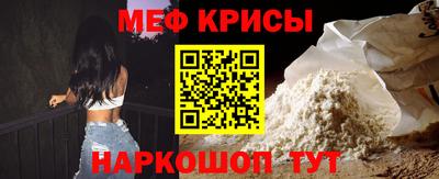 мефедрон Будённовск
