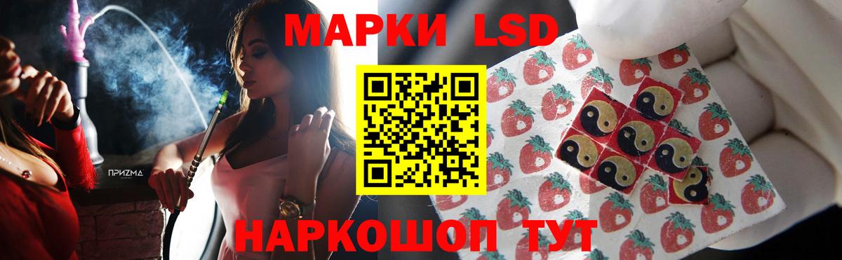 Рубцовск  Лсд 25 экстази  Вход с VPN  ЛСД экстази ecstasy  Лсд 25 экстази ecstasy 