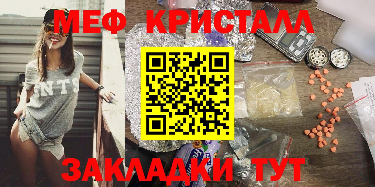 МЕФ  Рубцовск