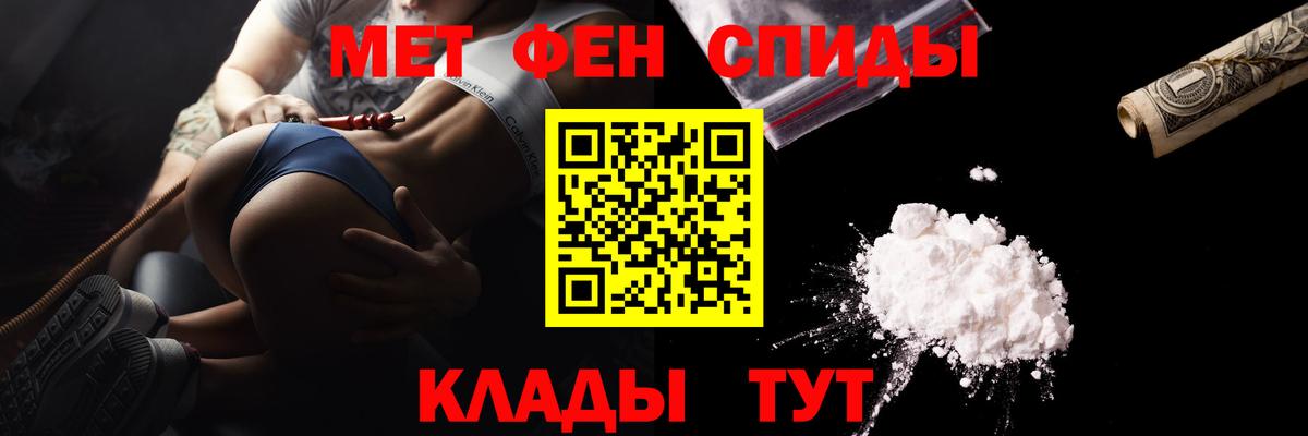 Первитин витя  Вход с VPN  Рубцовск 