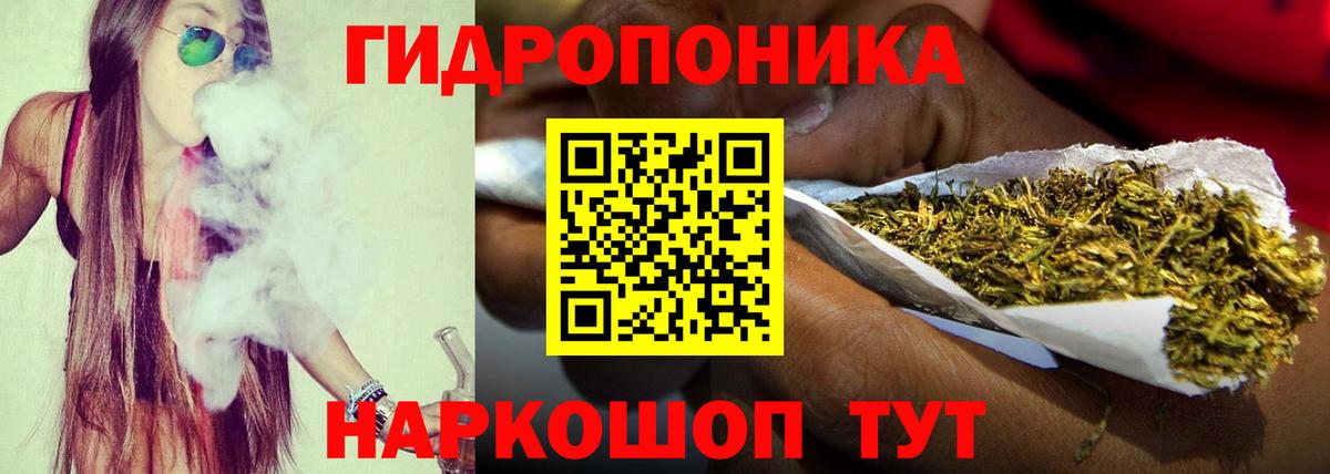 МАРИХУАНА гибрид  Вход с VPN  Шишки марихуана планчик  Бошки марихуана семена  Рубцовск  МАРИХУАНА VHQ 